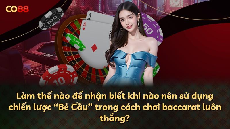 Làm thế nào để nhận biết khi nào nên sử dụng chiến lược “Bẻ Cầu” trong cách chơi baccarat luôn thắng?